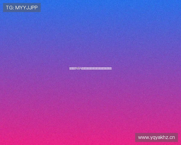 免费畅享NBA直播比赛下载软件一键获取高清赛事观看体验 免费畅享NBA直播比赛下载软件一键获取高清赛事观看体验